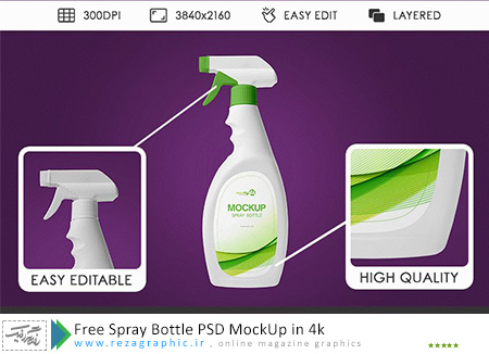 Free Spray Bottle PSD MockUp in 4k ( www.rezagraphic.ir )