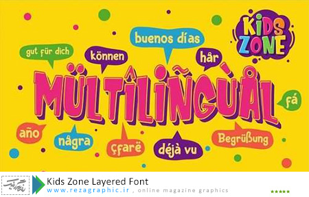 Kids Zone Layered Font ( www.rezagraphic.ir )