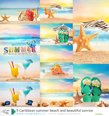 ۹ Caribbean summer beach and beautiful sunrise ( www.rezagraphic.ir )