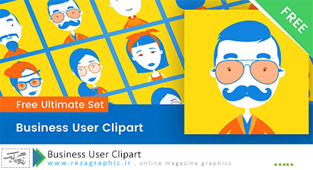 Business User Clipart ( www.rezagraphic.ir )