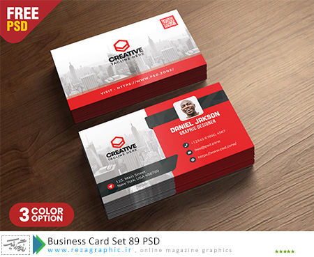 Business Card Set 89 PSD ( www.rezagraphic.ir )