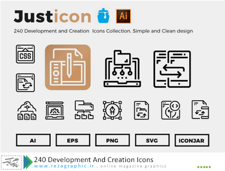 ۲۴۰ Development And Creation Icons ( www.rezagraphic.ir )