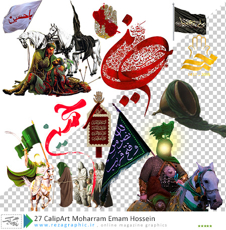 ۲۷ CalipArt Moharram Emam Hossein ( www.rezagraphic.ir )