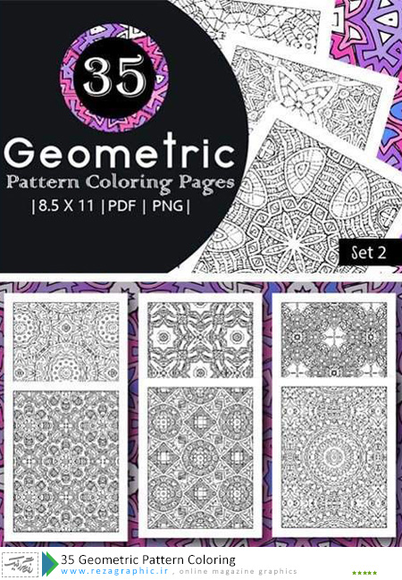 ۳۵ Geometric Pattern Coloring ( www.rezagraphic.ir )