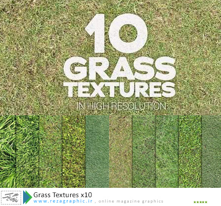 Grass Textures x10 ( www.rezagraphic.ir )