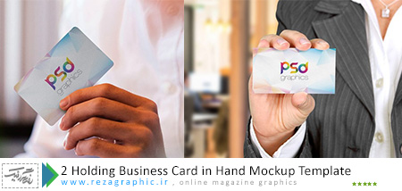 ۲ Holding Business Card in Hand Mockup Template ( www.rezagraphic.ir )