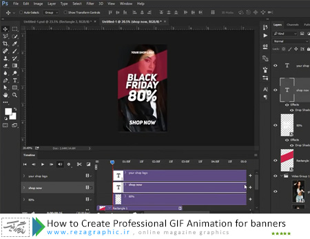 How to Create Professional GIF Animation for banners ( www.rezagraphic.ir )
