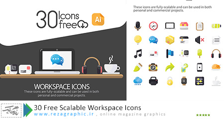 ۳۰ Free Scalable Workspace Icons ( www.rezagraphic.ir )