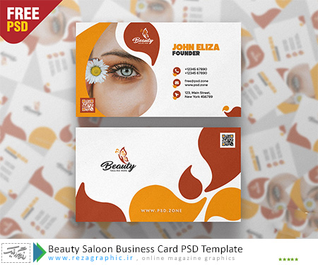 Beauty Saloon Business Card PSD Template ( www.rezagraphic.ir )