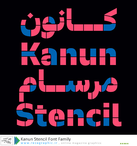 Kanun Stencil Font Family ( www.rezagraphic.ir )