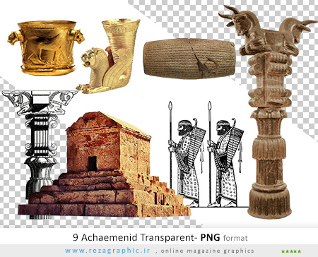 ۹ Achaemenid Transparent ( www.rezagraphic.ir )