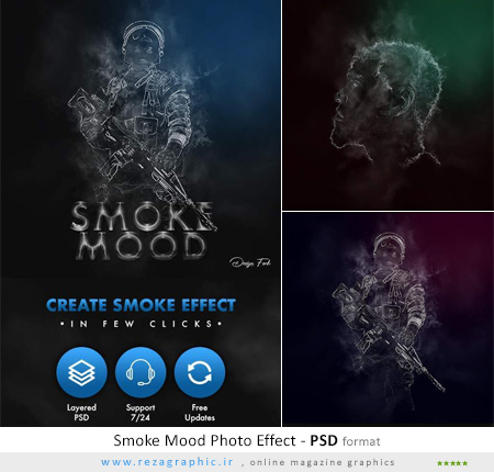 طرح لایه باز افکت حالت دود – Smoke Mood Photo Effect