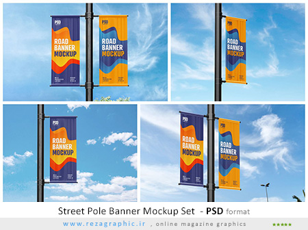 Street Pole Banner Mockup Set ( www.rezagraphic.ir )