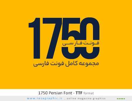 ۱۷۵۰ فونت فارسی – Persian Font Collection