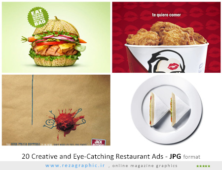 ۲۰ نمونه تبلیغات خلاقانه رستوران ها