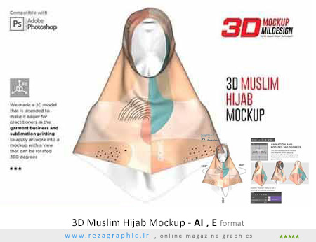 ۳D Muslim Hijab Mockup ( www.rezagraphic.ir )