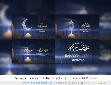 پروژه افترافکت رمضان کریم – Ramadan Kareem After Effects Template