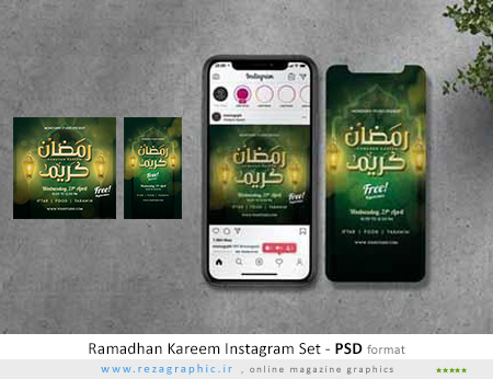 طرح لایه باز طرح پست و استوری اینستاگرام به مناسبت ماه رمضان