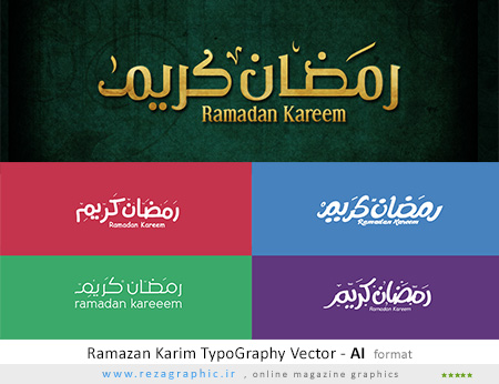 ۵ وکتور تایپوگرافی رمضان کریم – Ramazan Karim TypoGraphy Vector