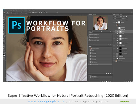 دانلود کلاس آموزش فتوشاپ روتوش طبیعی پرتره – Super Effective Workflow for Natural Portrait Retouching