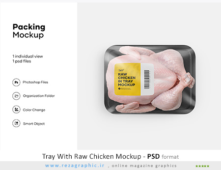 طرح لایه باز موک آپ بسته بندی مرغ پرکنده – Tray With Raw Chicken Mockup