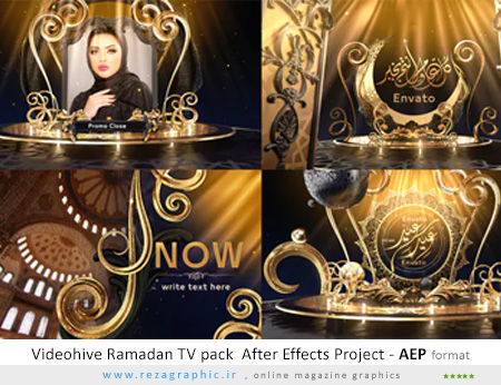 پروژه آماده افترافکت نمایش تلویزیونی ماه رمضان – Videohive Ramadan TV pack  After Effects Project