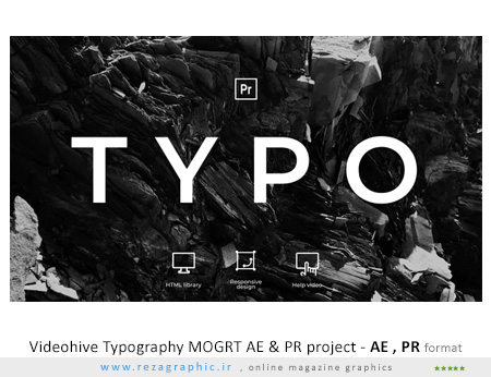 پروژه آماده افترافکت و پریمیر تایپوگرافی – Videohive Typography MOGRT AE & PR project