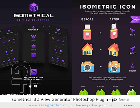 پلاگین فتوشاپ ایزومتریک سه بعدی – Isometrical 3D View Generator Photoshop Plugin