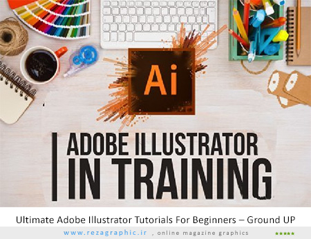 دانلود دوره آموزش ایلوستریتور برای مبتدیان – Ultimate Adobe Illustrator Tutorials For Beginners