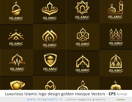 مجموعه وکتور لوگو های اسلامی لاکچری و طلایی