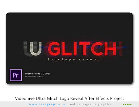 پروژه آماده پریمیر و افترافکت نمایش لوگو به صورت لرزشی – Ultra Glitch Logo Reveal