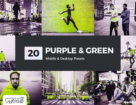 ۲۰ Purple & Green Lightroom Presets and LUTs ( www.rezagraphic.ir )