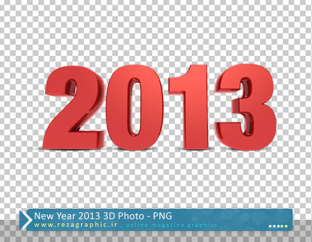 تصاویر باکیفیت سه بعدی سال ۲۰۱۳ | رضاگرافیک
