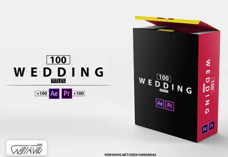 ﻿نوشته Title ﻿ | ﻿عنوان سایت ﻿ پروژه آماده پریمیر و افترافکت ۱۰۰ عنوان متنی عروسی عشق – ۱۰۰ Wedding Titles of Love