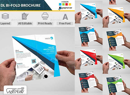 طرح لایه باز بروشور دو لته – Graphicriver DL Bi-Fold Brochure