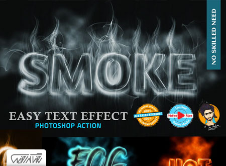 اکشن فتوشاپ افکت متن دودی – Smoke Text Effect Plugin Photoshop Action