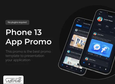 پروژه آماده افترافکت برنامه تبلیغاتی آیفون ۱۳ – App Promo Phone 13 Pro