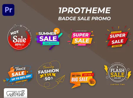 پروژه آماده پریمیر تبلیغات المان فروش – Badges Sale Promo Mogrt 15