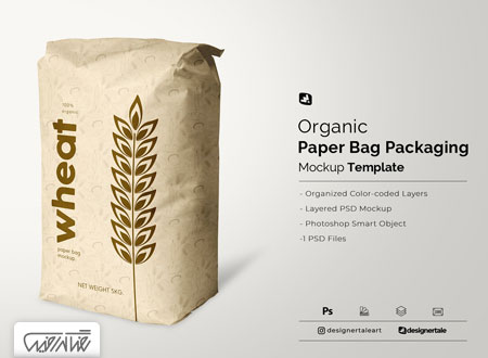 طرح لایه باز موک آپ بسته بندی کیسه ی کاغذ ارگانیک – Organic Paper Bag Packaging Mockup