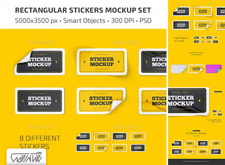 Rectangular Stickers Mockup Set ( www.rezagraphic.ir )