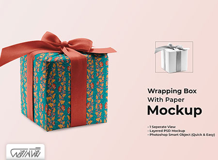 Wrapping Paper Mockup With Box ( www.rezagraphic.ir )