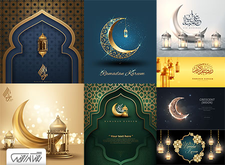 ۱۰ Ramadan Vector ( www.rezagraphic.ir )