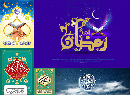 ۵ تصاویر لایه باز ماه رمضان – ۱۴۰۱